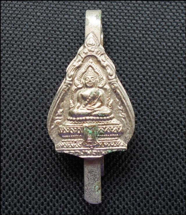 พระภูธร