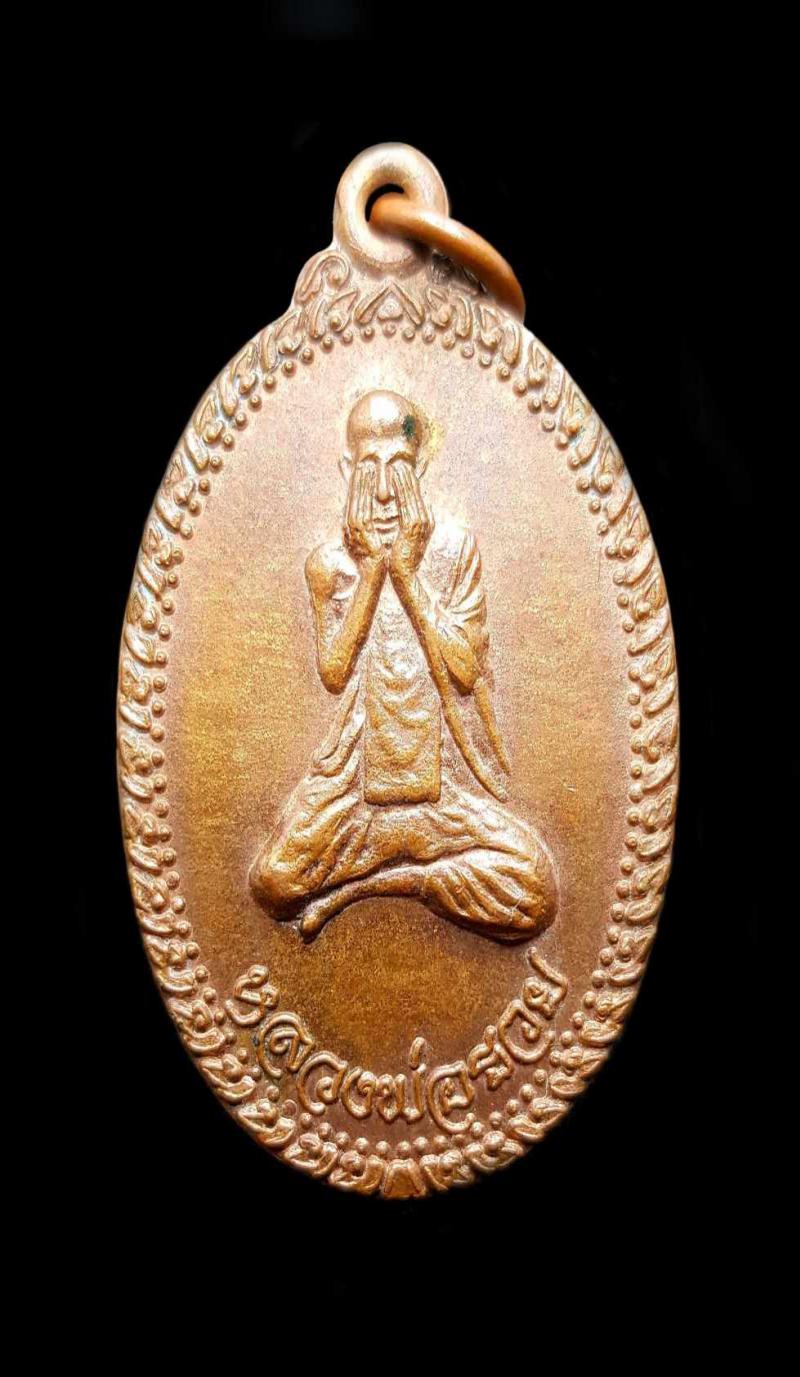 พระภูธร