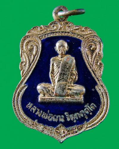 พระภูธร