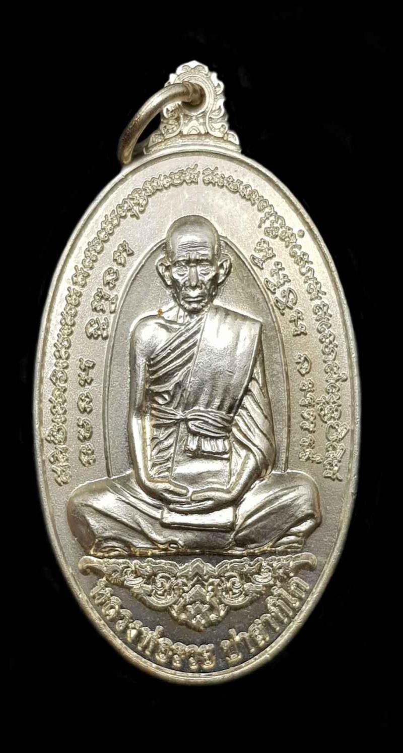 พระภูธร