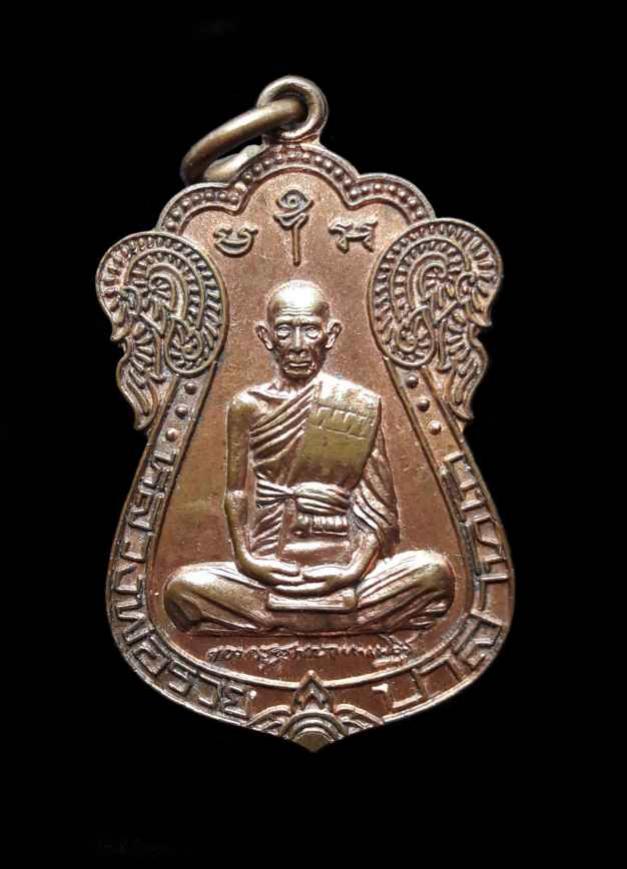 พระภูธร
