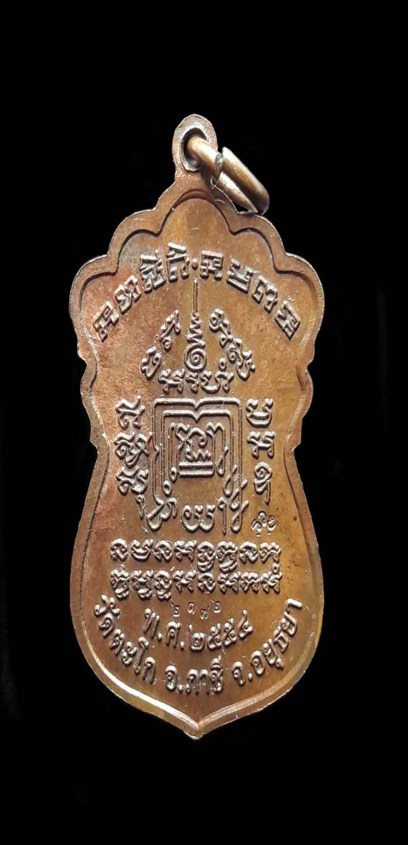 พระภูธร