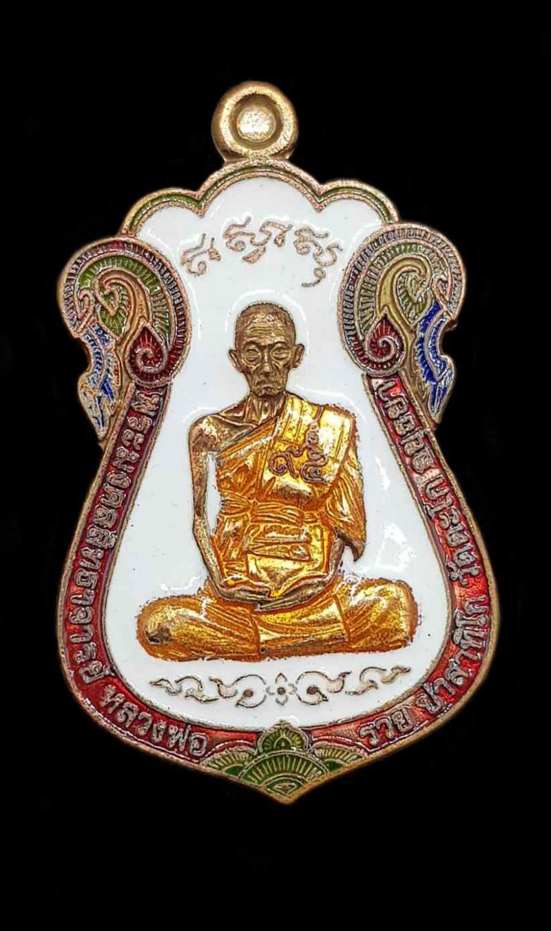พระภูธร