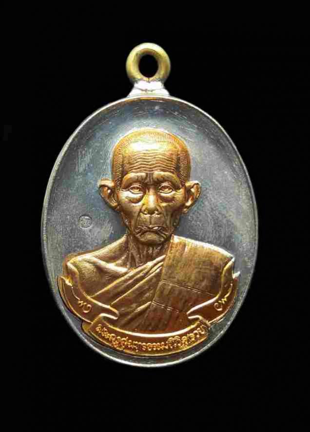 พระภูธร