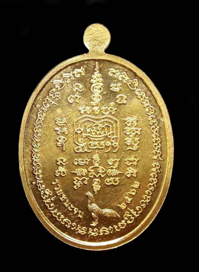 พระภูธร
