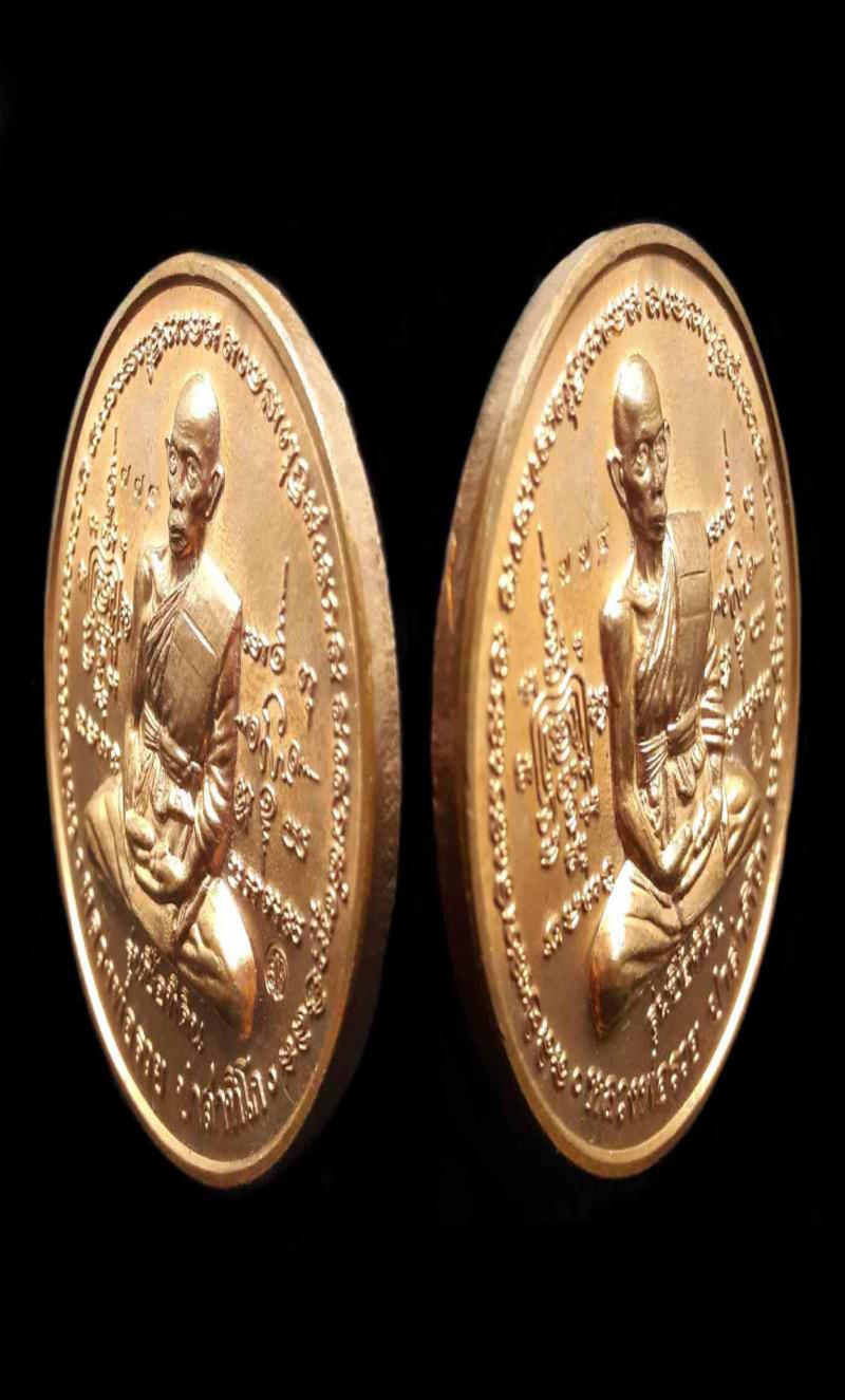 พระภูธร