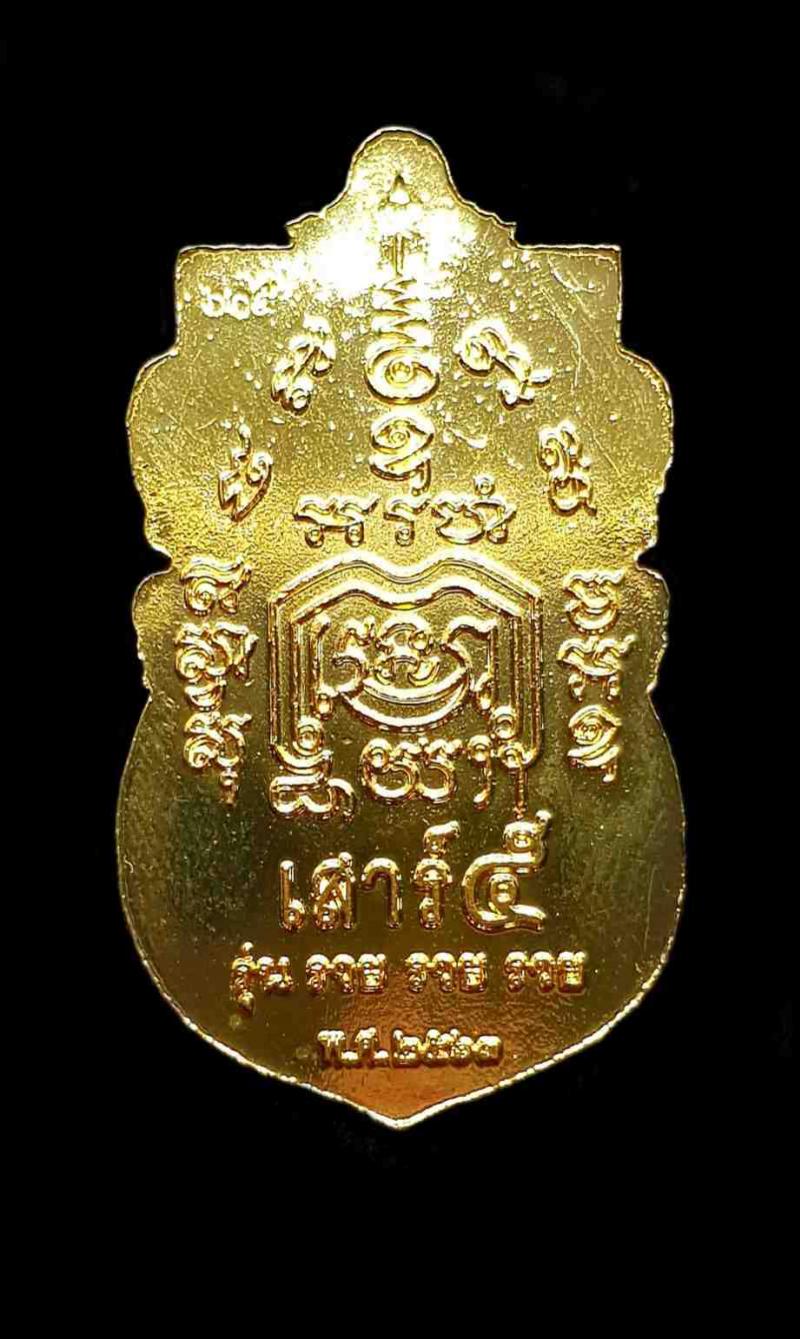 พระภูธร