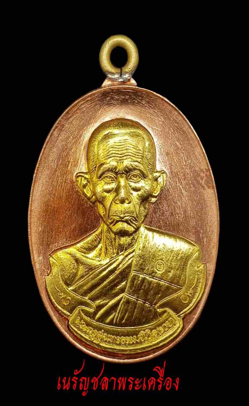 พระภูธร