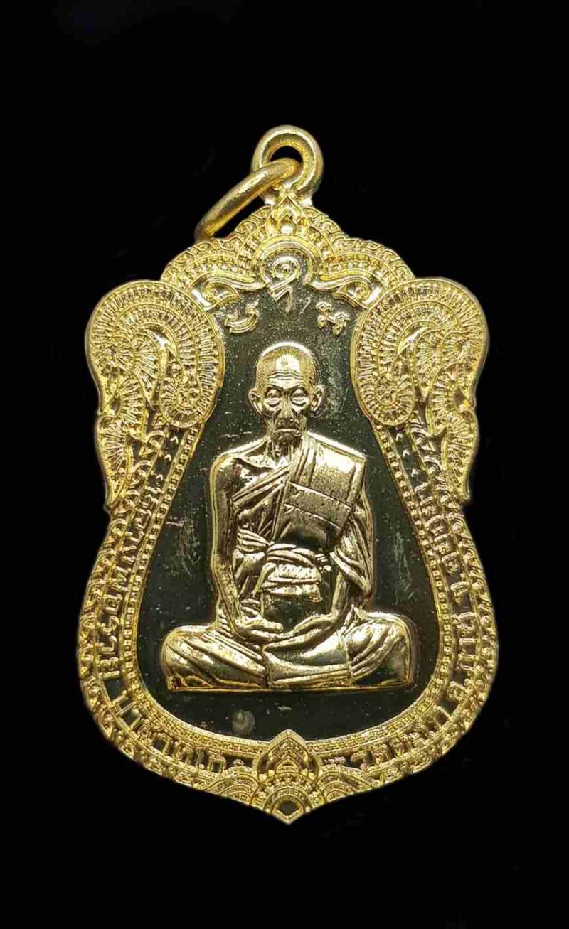 พระภูธร