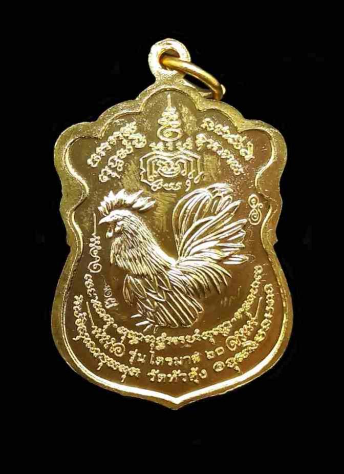 พระภูธร