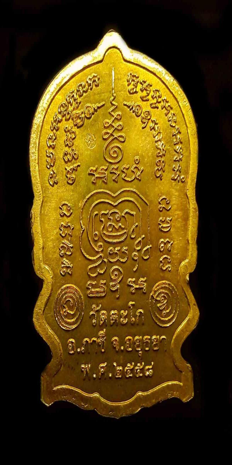 พระภูธร