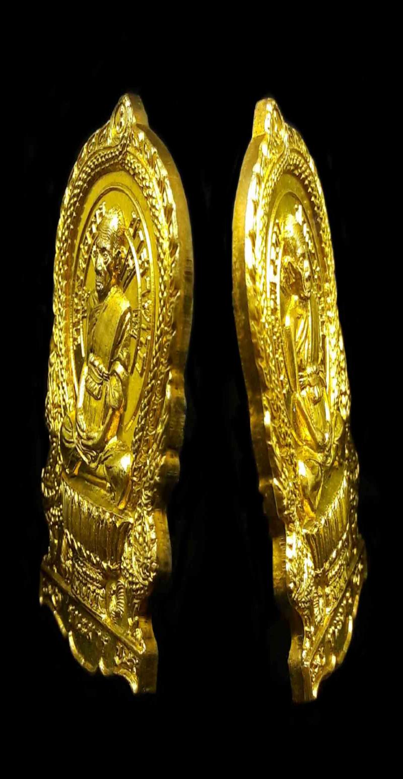 พระภูธร