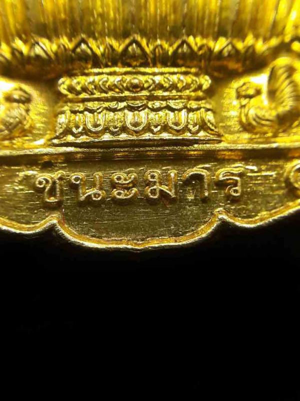 พระภูธร