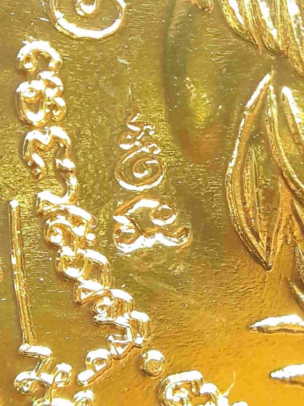 พระภูธร