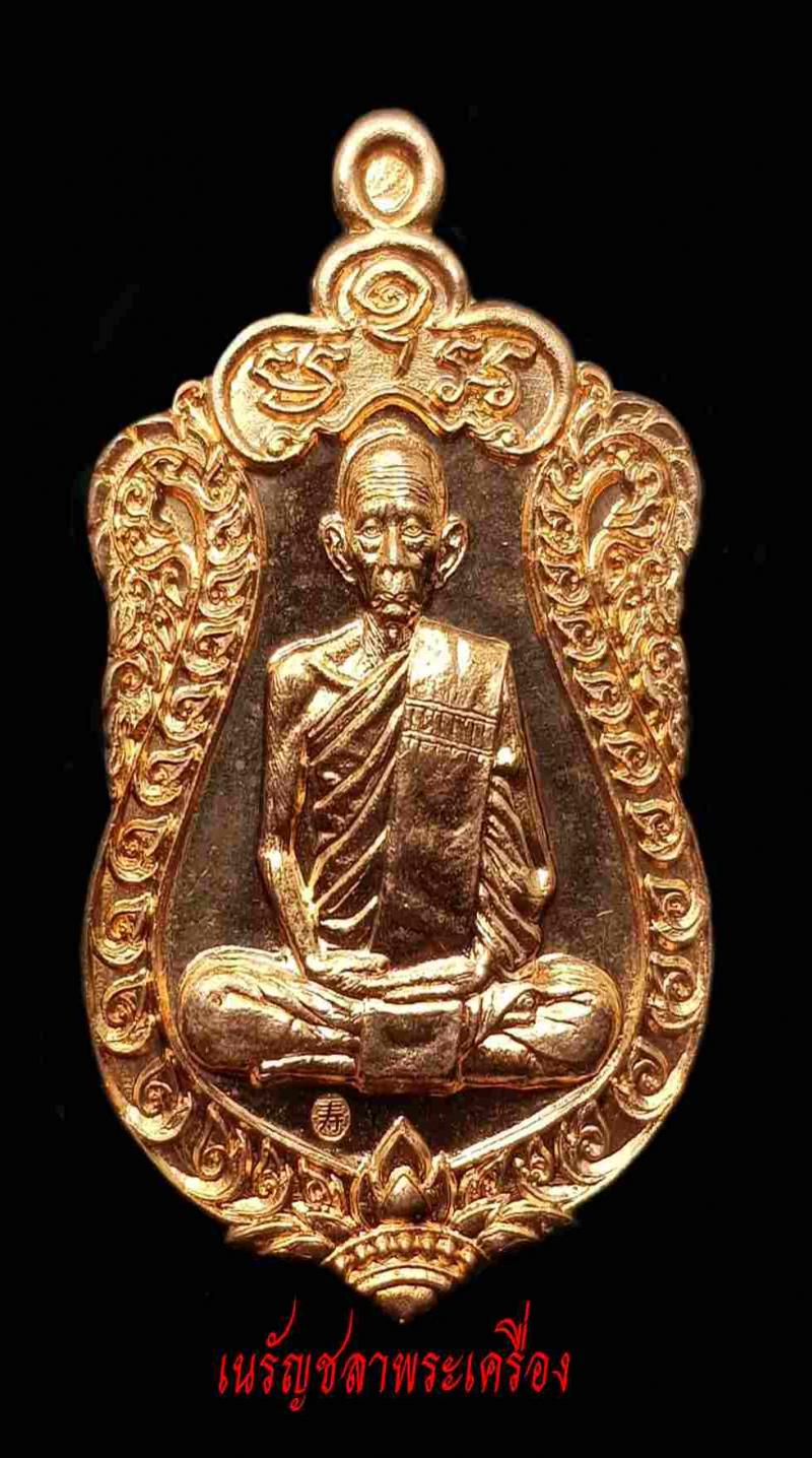 พระภูธร