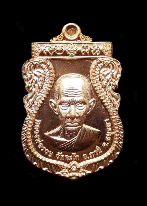 พระภูธร