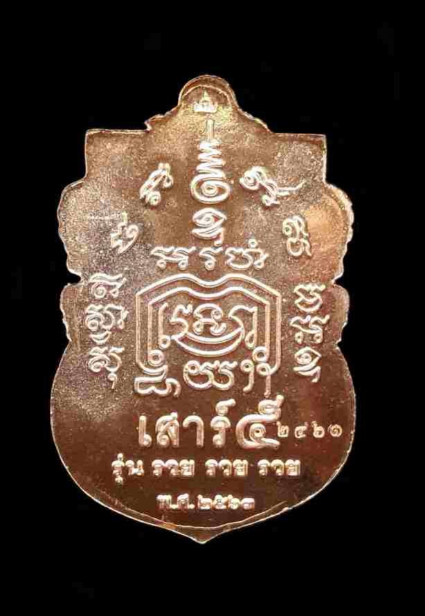 พระภูธร