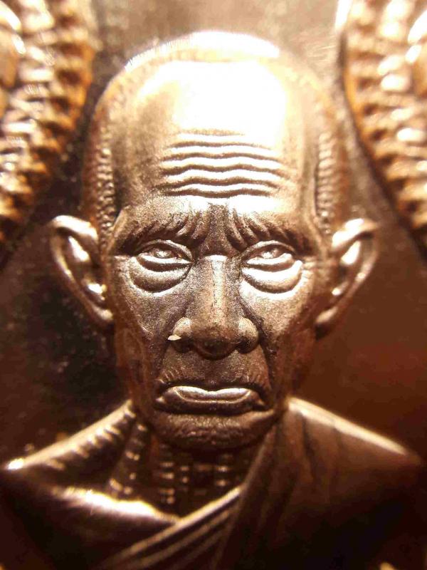 พระภูธร