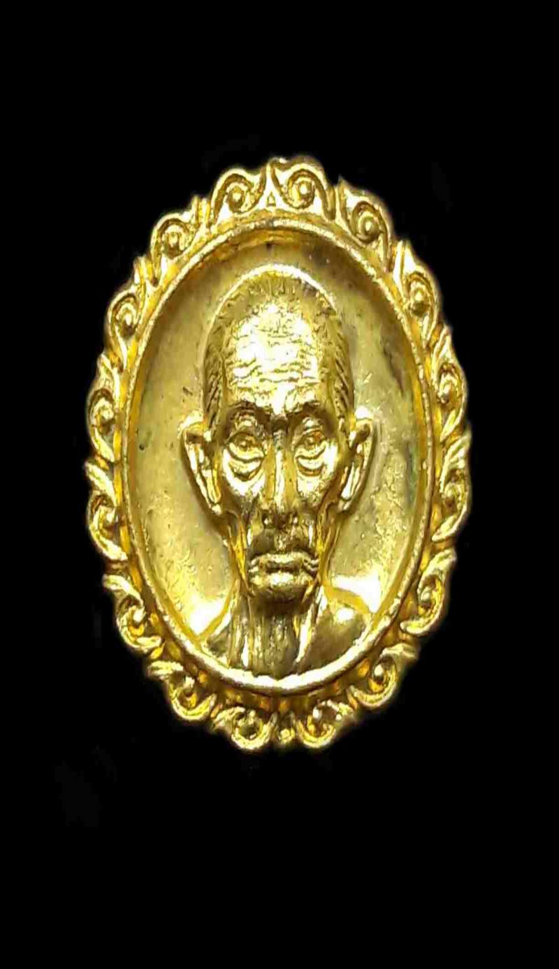พระภูธร