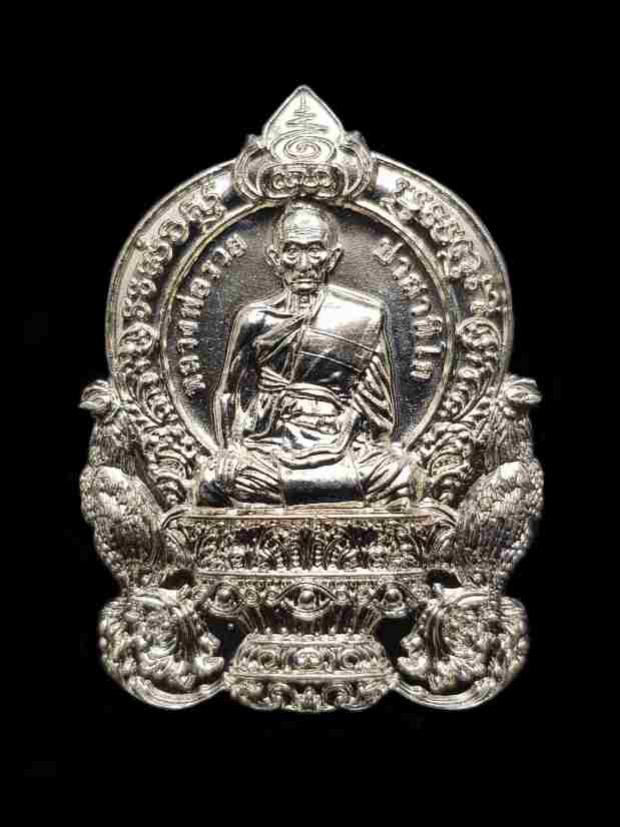 พระภูธร
