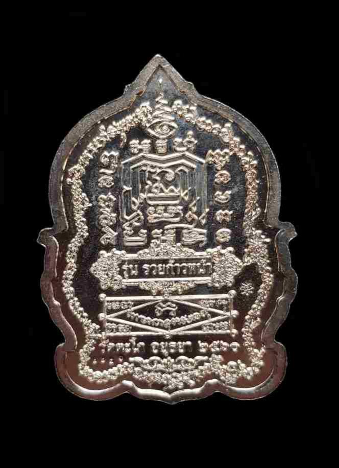 พระภูธร