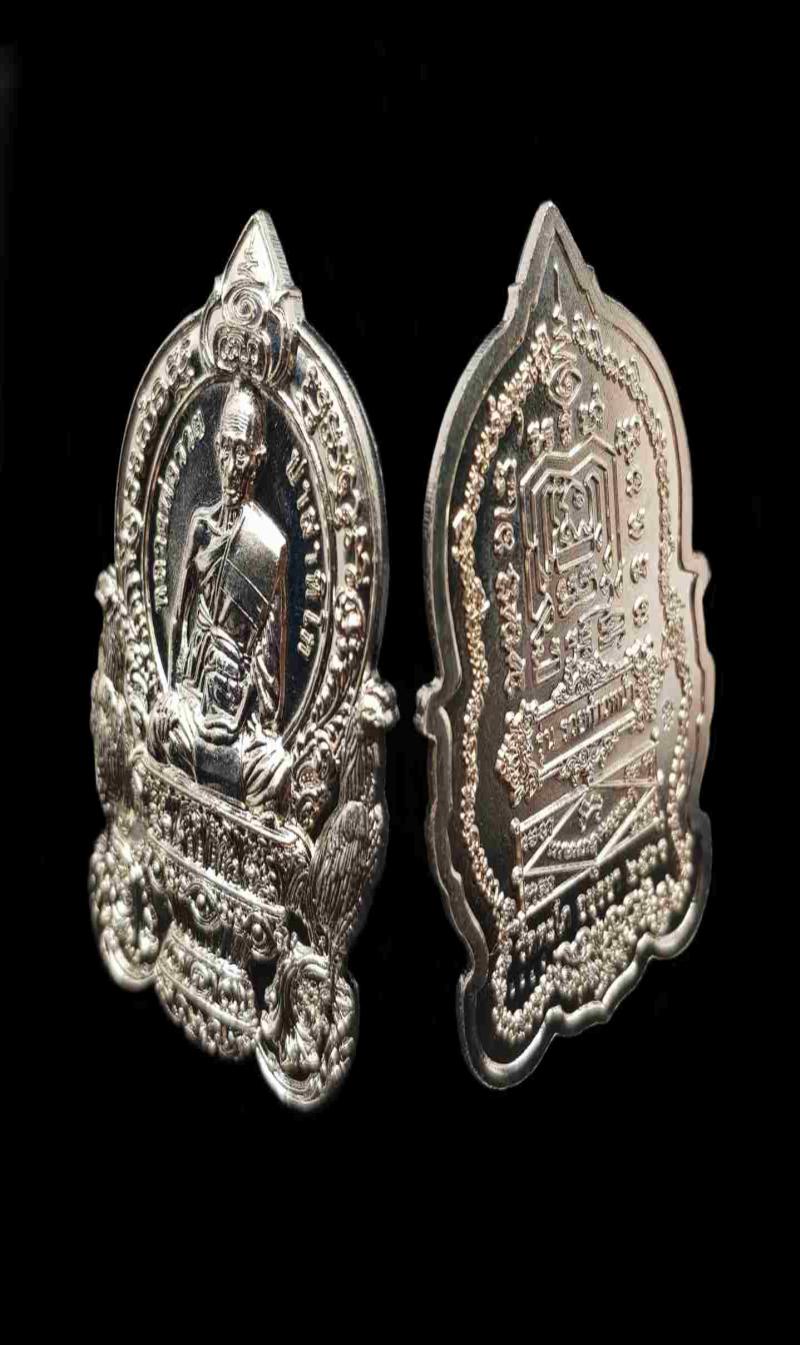 พระภูธร