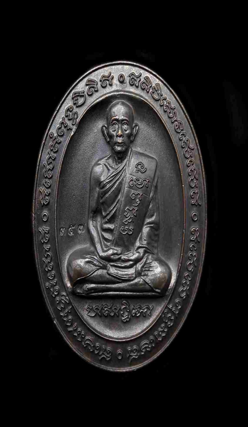 พระภูธร