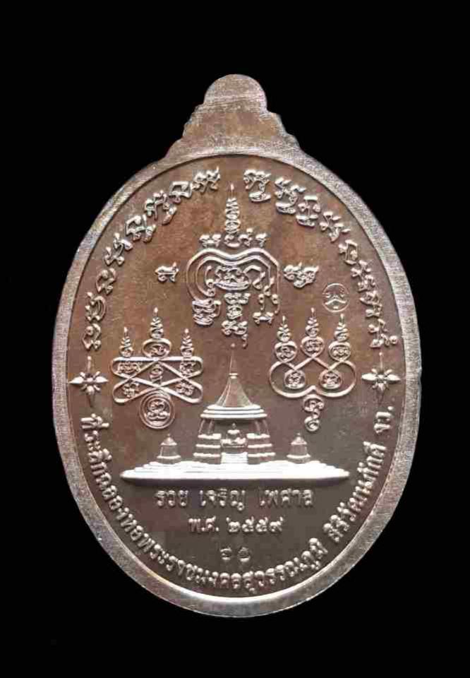 พระภูธร