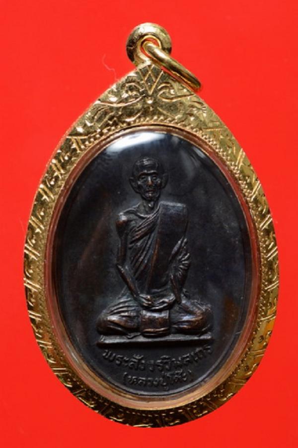 พระภูธร