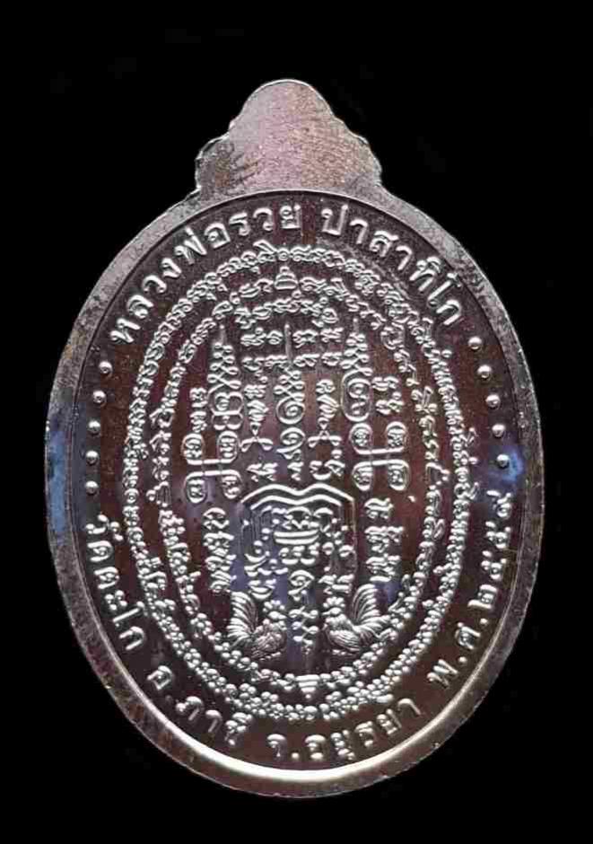 พระภูธร