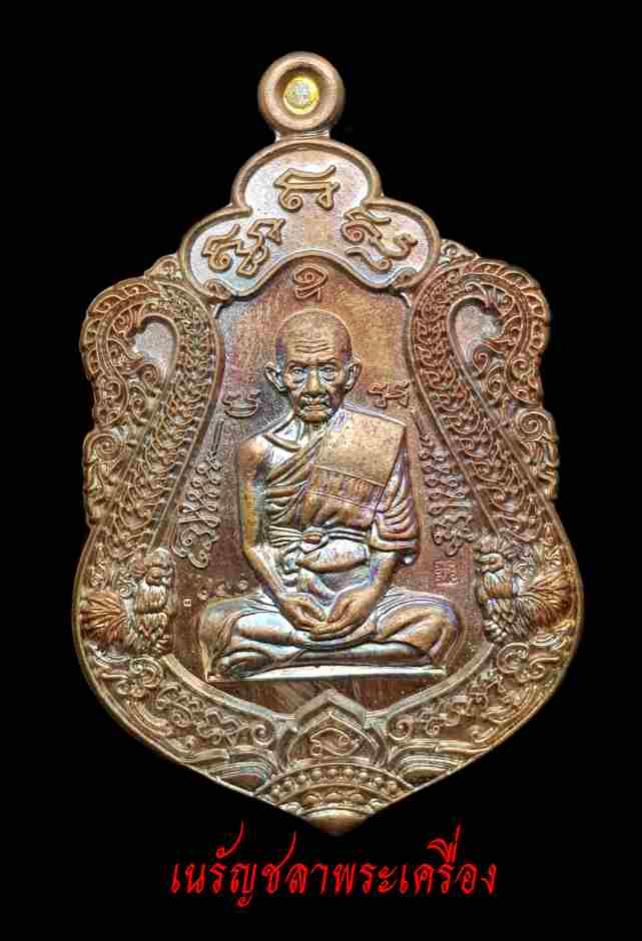 พระภูธร