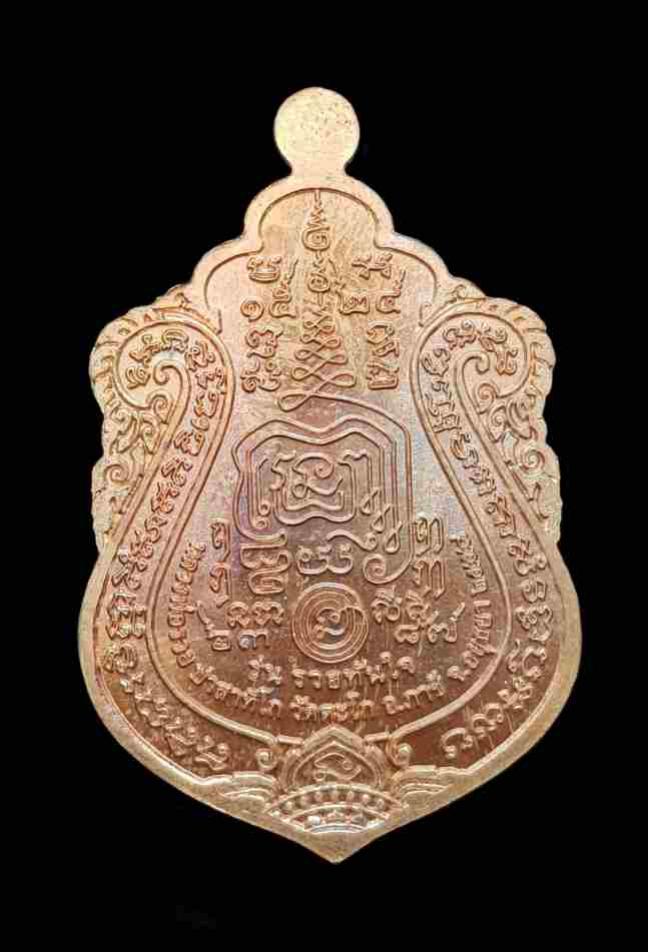 พระภูธร