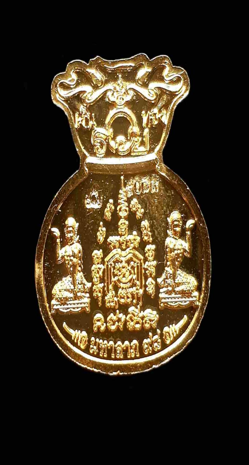 พระภูธร