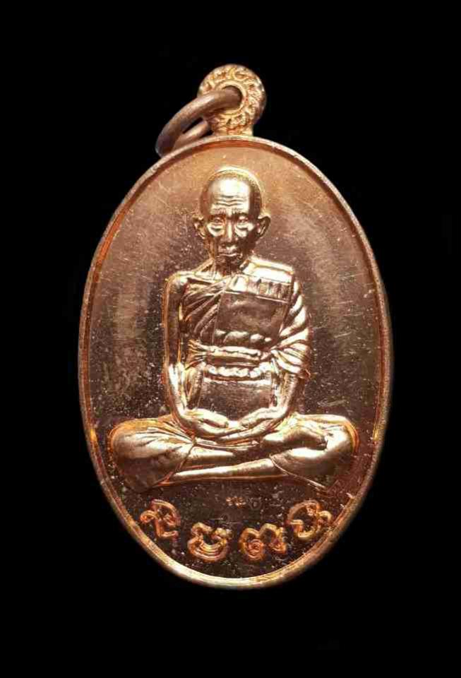 พระภูธร