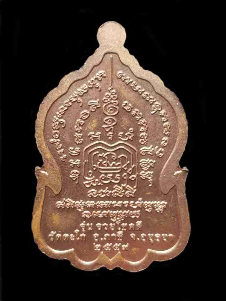 พระภูธร