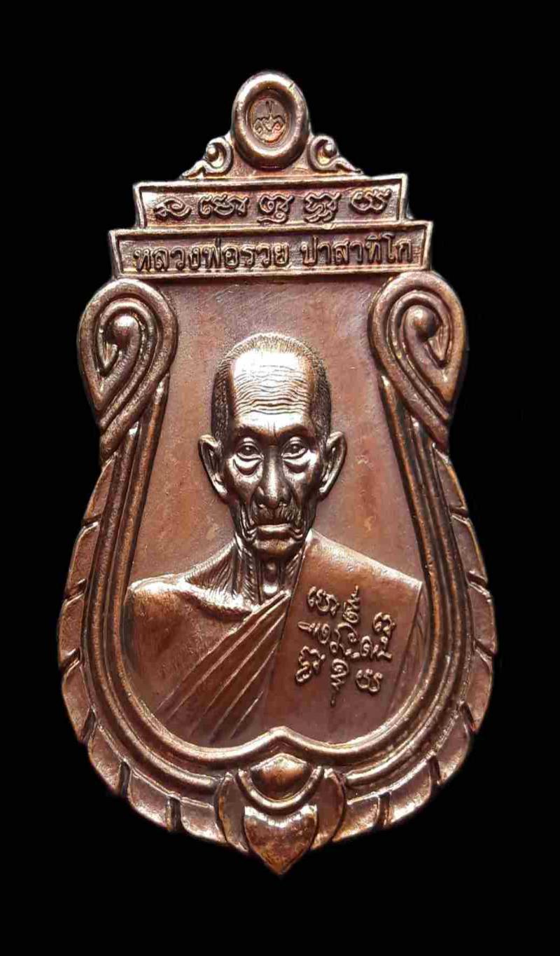 พระภูธร