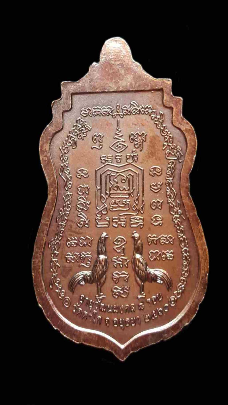 พระภูธร
