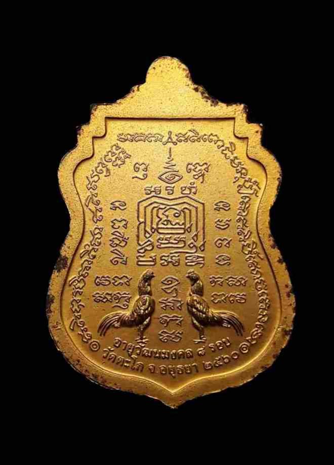 พระภูธร