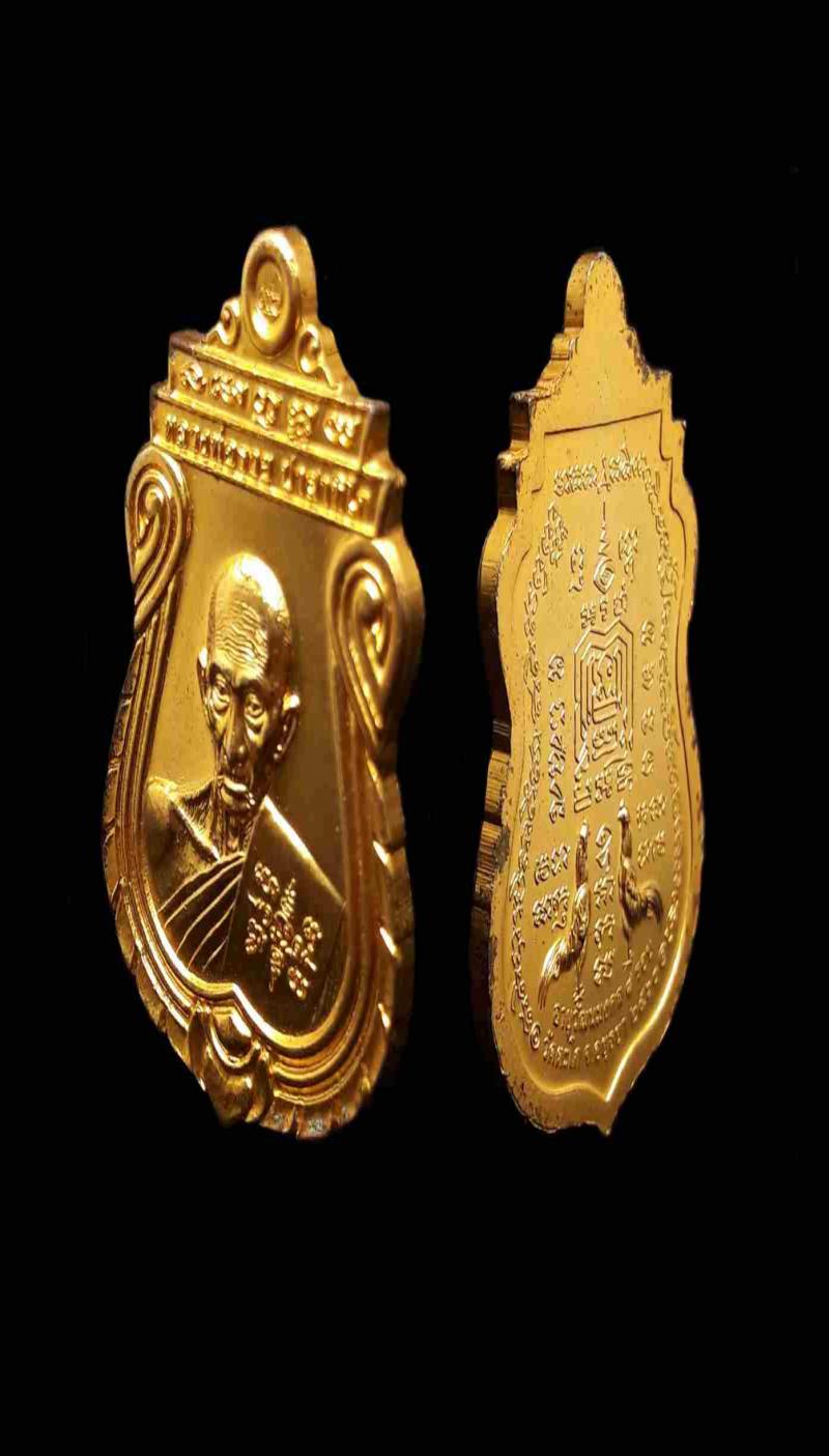 พระภูธร