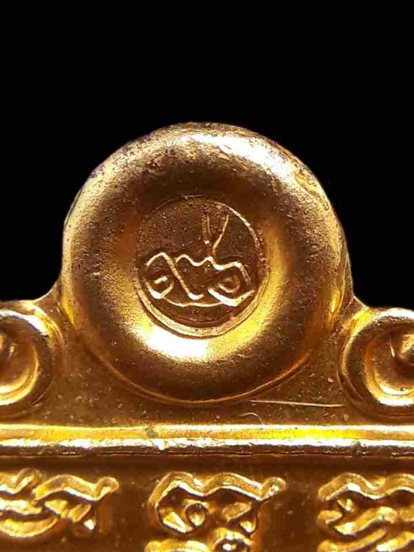 พระภูธร