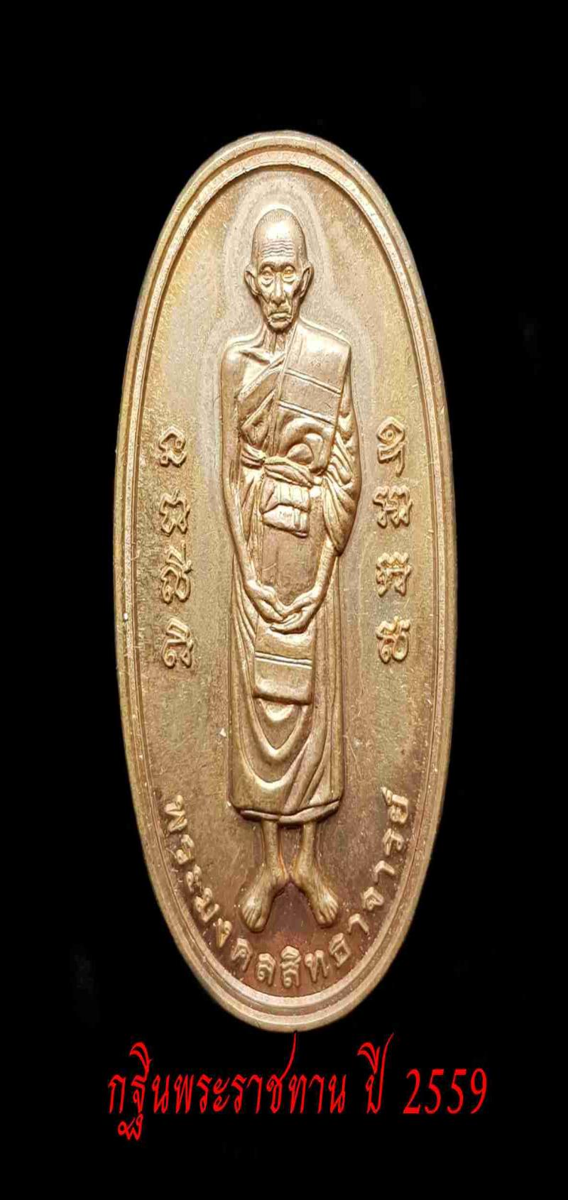 พระภูธร