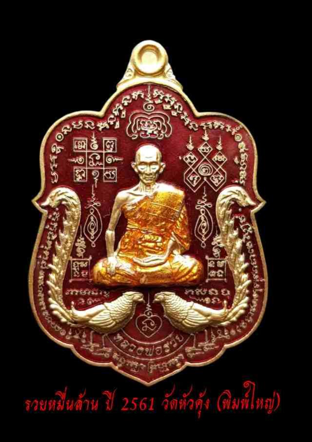 พระภูธร