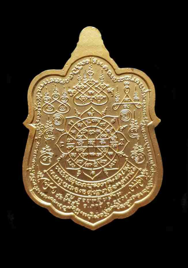 พระภูธร