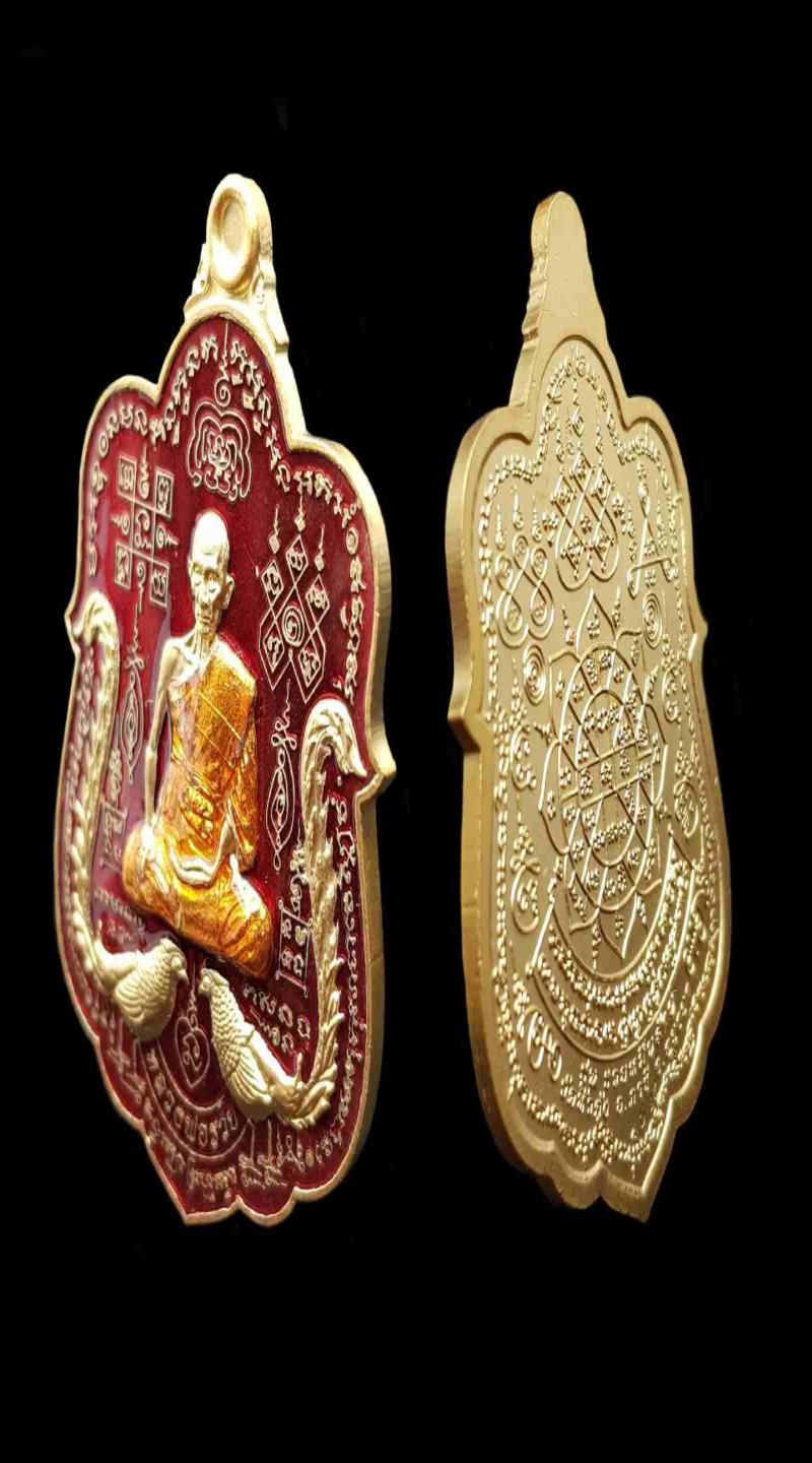 พระภูธร