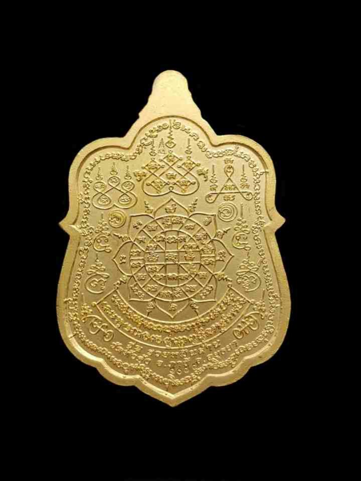พระภูธร