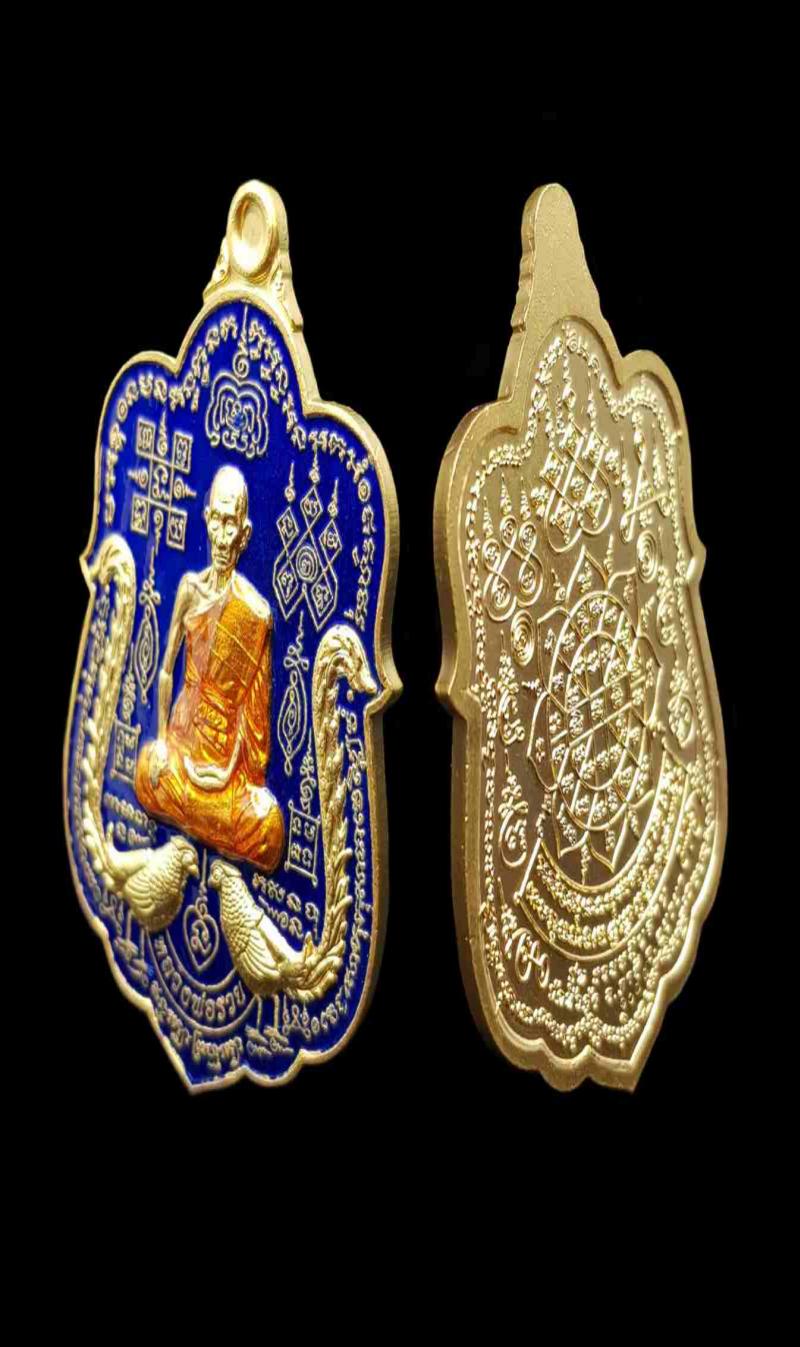 พระภูธร