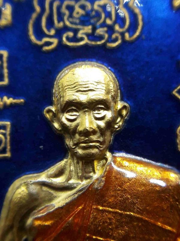 พระภูธร