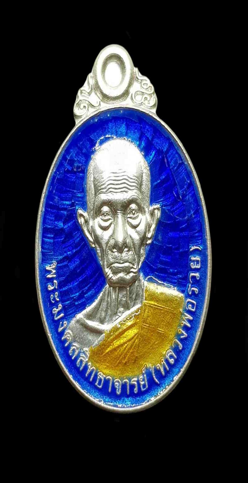 พระภูธร