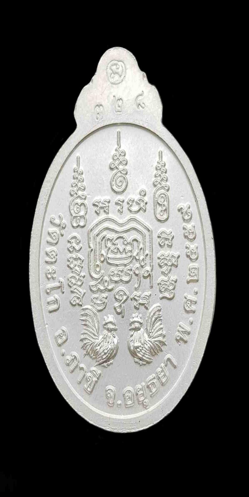 พระภูธร