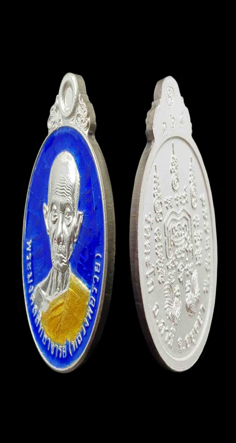 พระภูธร